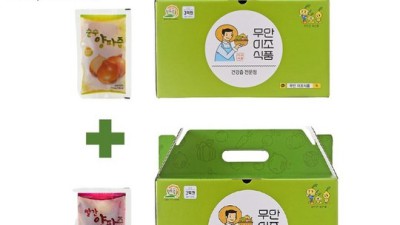 마루무농약자색양파즙 솔직 후기: 건강 챙기는 똑똑한 선택! 💜